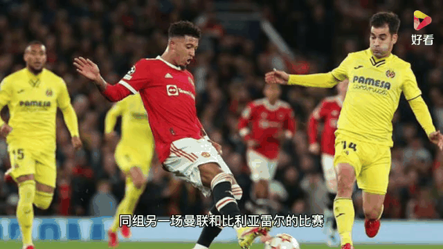 尤文图斯客场逆转曼联遭遇连败 尤文图斯客场逆转曼联遭遇连败