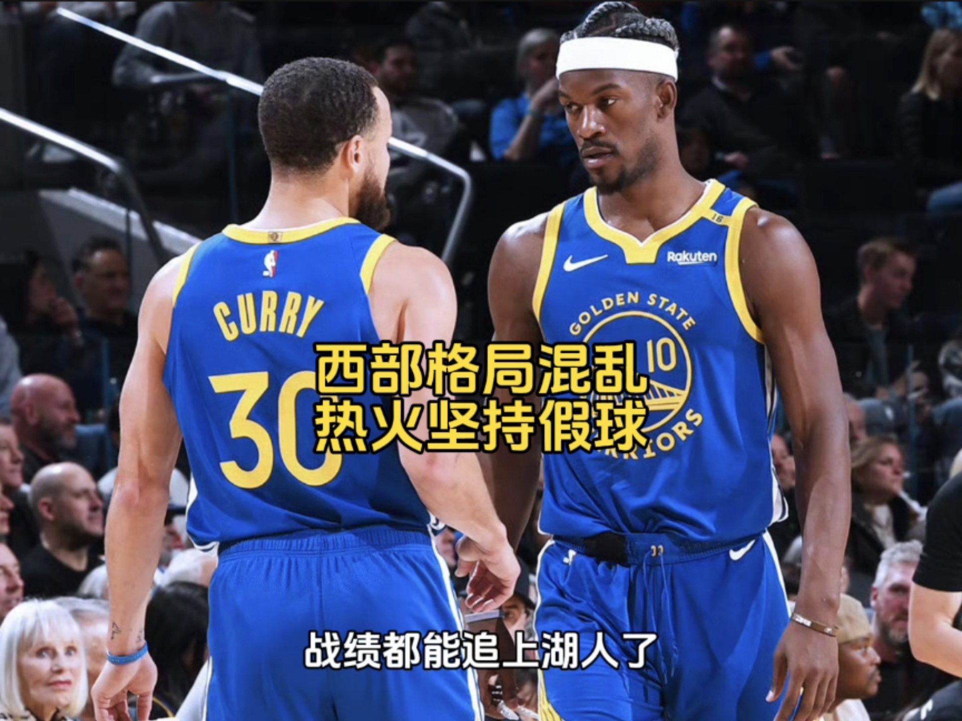 巴特勒赛事官方发布比分优势明显新规，利物浦争议不断！